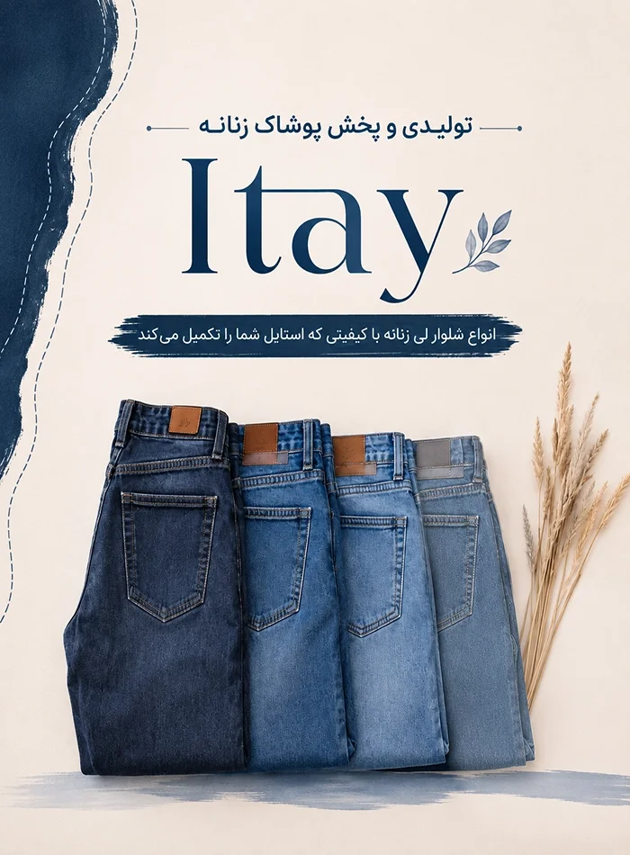 موبایل-optimized